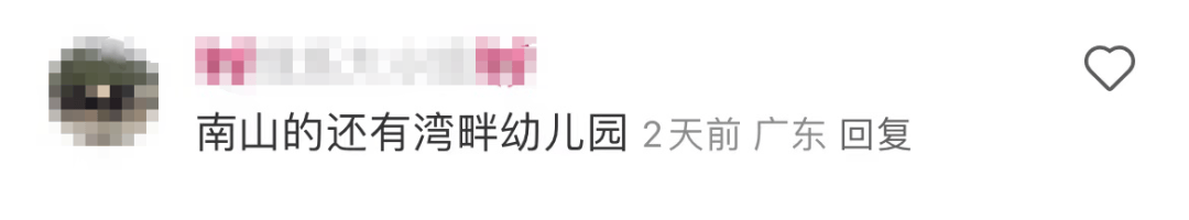 皇冠皇冠信用网会员注册_深圳多所民办幼儿园关停皇冠皇冠信用网会员注册!“生源锐减”成主因之一