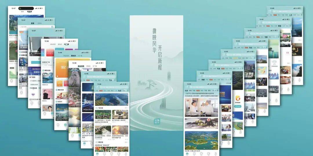 皇冠信用盘账号_安徽广播电视台党委书记、台长、总编辑吴文胜等:以系统性变革推动主流媒体破壁而出、向新而行