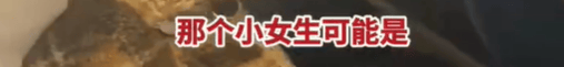 皇冠登1登2登3代理_高铁上因邻座男童长时间踢座皇冠登1登2登3代理,女子写管不住小孩别带,被家长怼哭