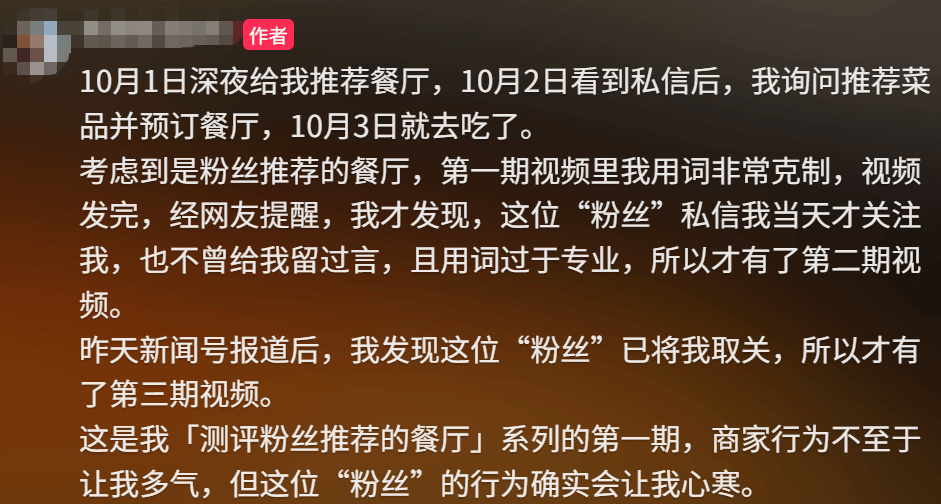 皇冠信用網代理_上海一女子点了个88元的菜皇冠信用網代理,结账变358元!餐厅称服务员是新来的,食材是临时叫的外卖……