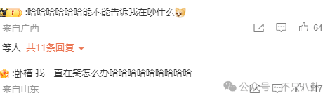 NBA篮球返水
_他俩没分手但被拍到吵架了NBA篮球返水
,吵得很凶......