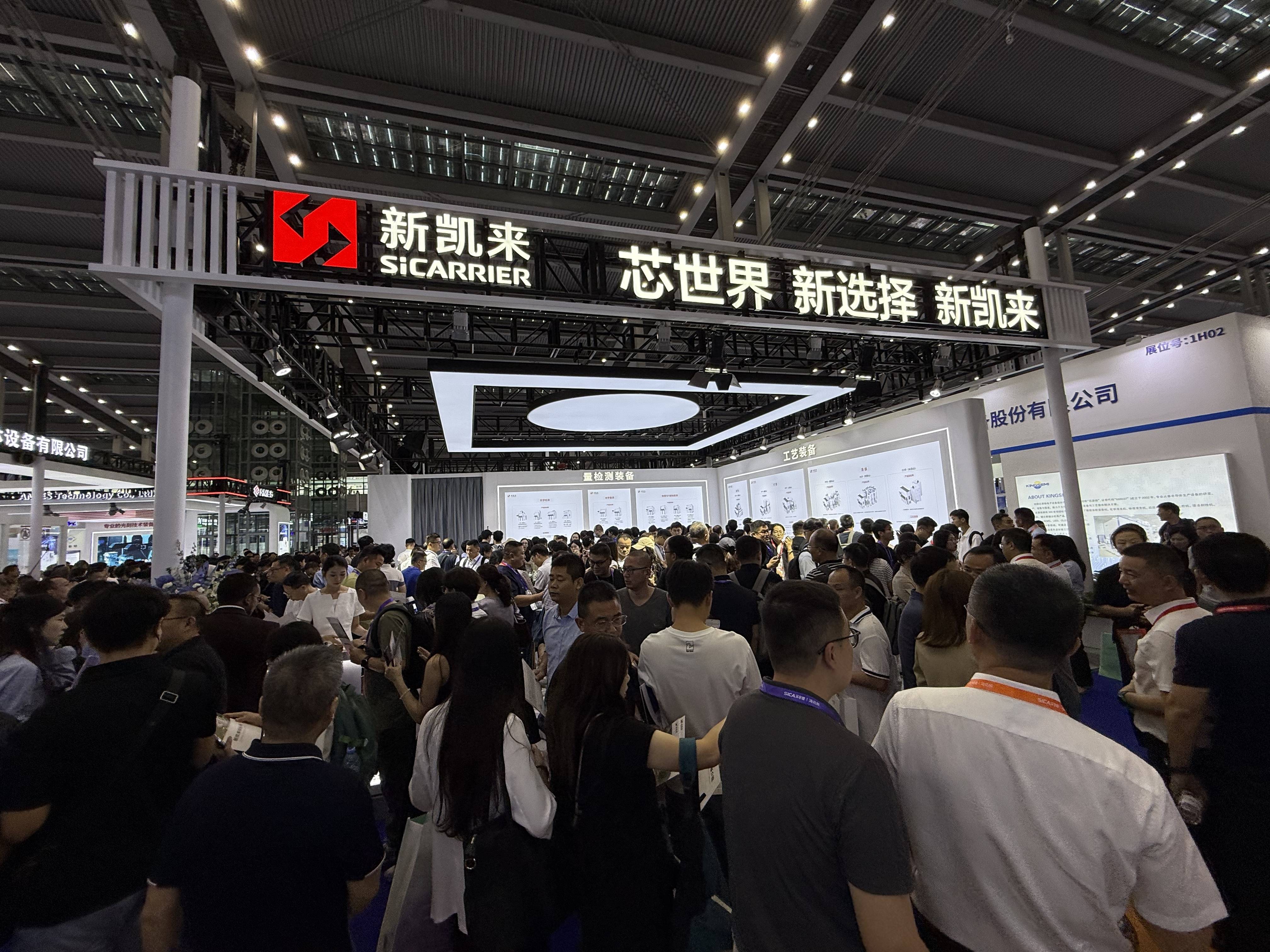 皇冠信用網出租
_不止新凯来皇冠信用網出租
,逾115家深圳半导体企业亮相2025湾芯展