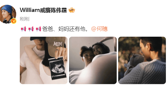 皇冠信用网代理注册
_陈伟霆何穗官宣生子:爸爸、妈妈还有他皇冠信用网代理注册
!