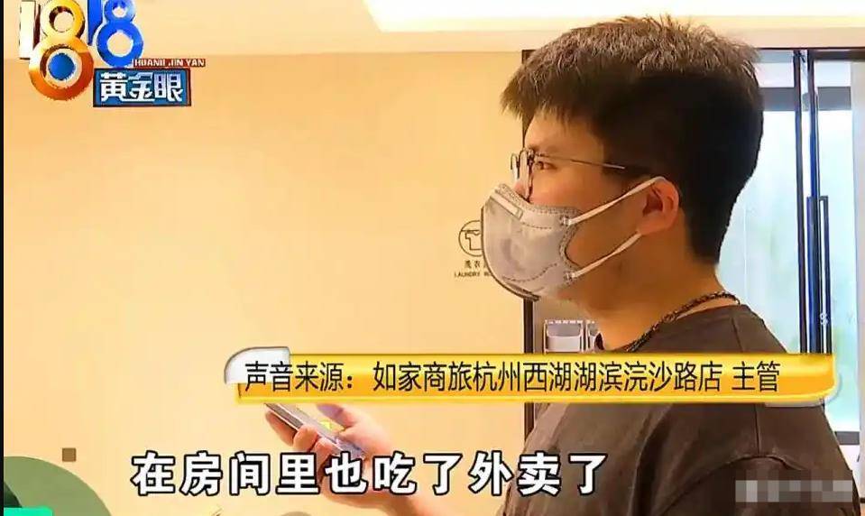 皇冠信用網代理登3
_孕妇退房退款皇冠信用網代理登3
,酒店员工发信息说恶心,网友观点为何一边倒