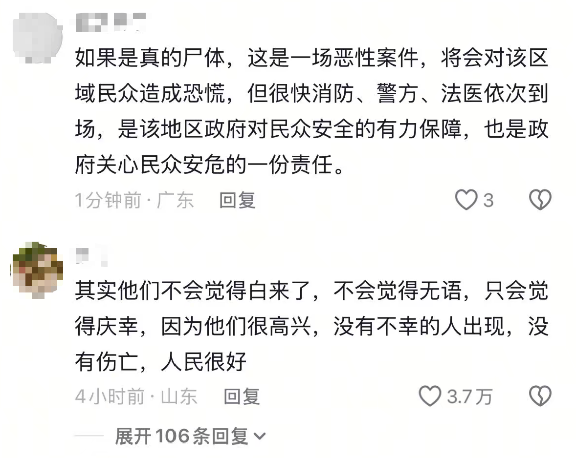 普雷斯顿 vs 斯旺西
_上海一男子报警称发现“浮尸”！多部门“全副武装”赶来普雷斯顿 vs 斯旺西
，结局反转：捞起一双长筒雨鞋