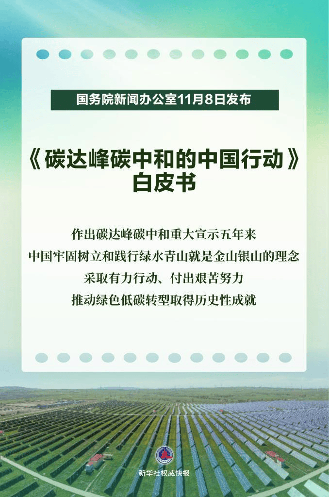 皇冠信用網代理平台
_中方强烈愤慨:已向欧方严正交涉【看世界·新闻早知道】