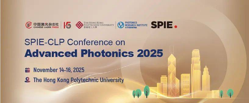 皇冠代理註冊
_浙江工业大学姚建华教授：飞秒激光打造“防冰盔甲”皇冠代理註冊
，超疏水表面光热防冰 又强又稳” | 中国激光·封面