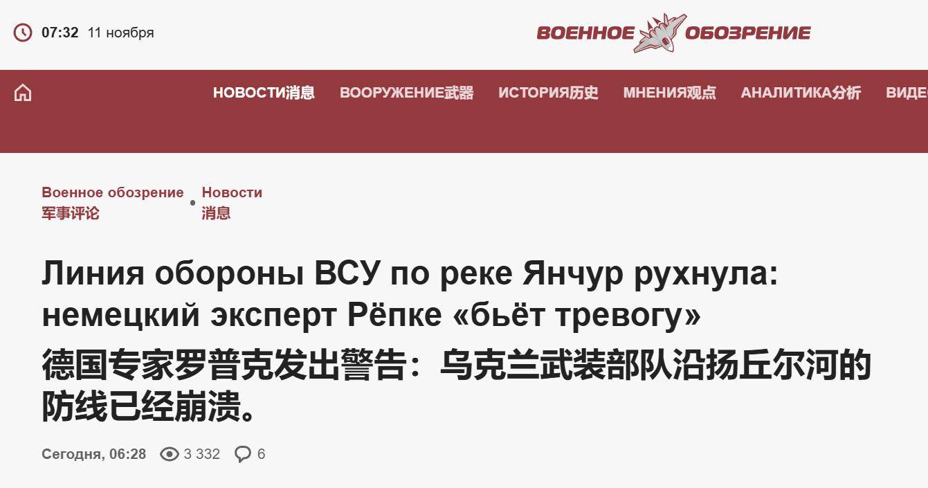 皇冠登3新2管理
_杀疯了!15万俄军趁大雾杀入红军城皇冠登3新2管理
,德媒顿感不妙:基辅朝不保夕