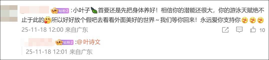 皇冠信用盘会员账号
_叶诗文发布长文：严重失眠皇冠信用盘会员账号
，内心有太多不舍