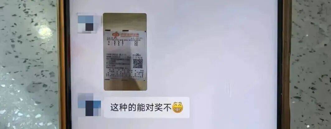 皇冠信用網登3出租
_男子彩票中奖太兴奋皇冠信用網登3出租
,拍照发业主群分享,隔天奖金被邻居冒领……