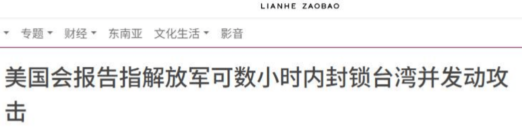 怎么弄皇冠信用網
_中方对高市早苗称呼变了怎么弄皇冠信用網
，解放军喊话“乖乖举手投降”，数小时内可封锁台海？