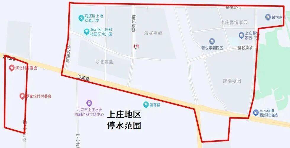 皇冠信用网代理
_请注意！今晚23点起皇冠信用网代理
，北京部分地区临时停水！