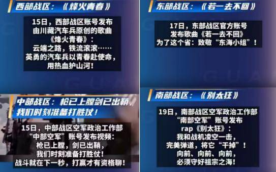 足球盘口出租
_日本正式宣布足球盘口出租
,拒绝道歉并加速备战!结防科四大战区发声,高市准备好了吗