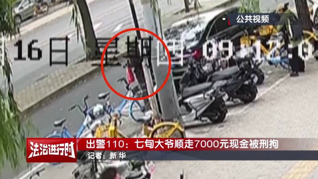 皇冠信用网账号注册
_“有一块钱皇冠信用网账号注册
,你给我枪毙了!”北京警方刑拘一七旬大爷