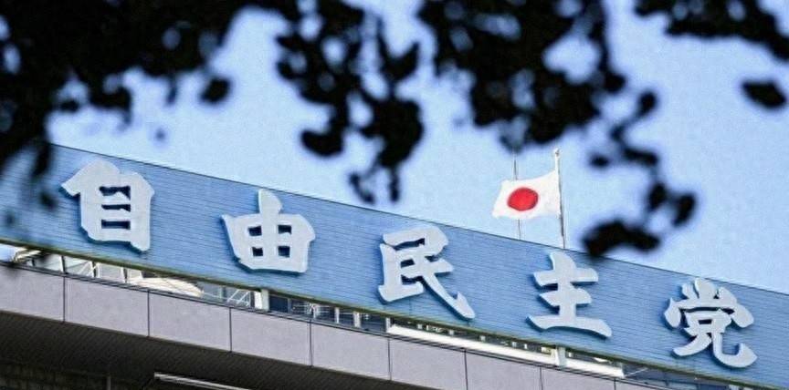 皇冠信用網登3代理申请
_自民党深夜开会反思皇冠信用網登3代理申请
,闭口不提驱离中方领事,日议员:日方有错在先!