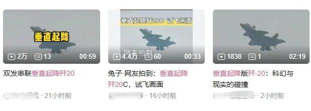 皇冠信用网需要押金吗
_中国垂直起降战斗机曝光皇冠信用网需要押金吗
!多个方案竞争?会装备075吗?