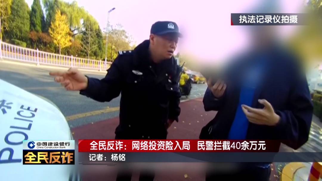 怎么注册皇冠信用网
_北京一男子到银行取40多万要“补办婚礼”怎么注册皇冠信用网
，妻子：我不知道这事