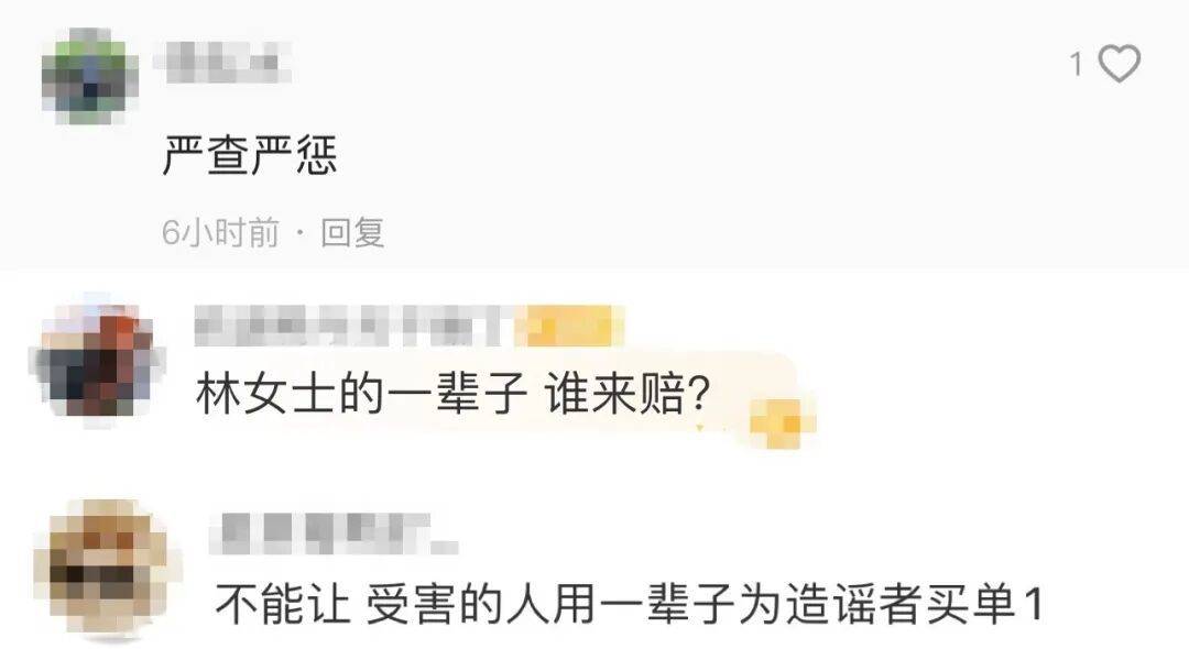 皇冠信用網会员申请
_女子被陌生男子造黄谣致失业离婚皇冠信用網会员申请
,花费数月锁定造谣者,维权近3年仅获道歉,20万赔偿款至今难落实