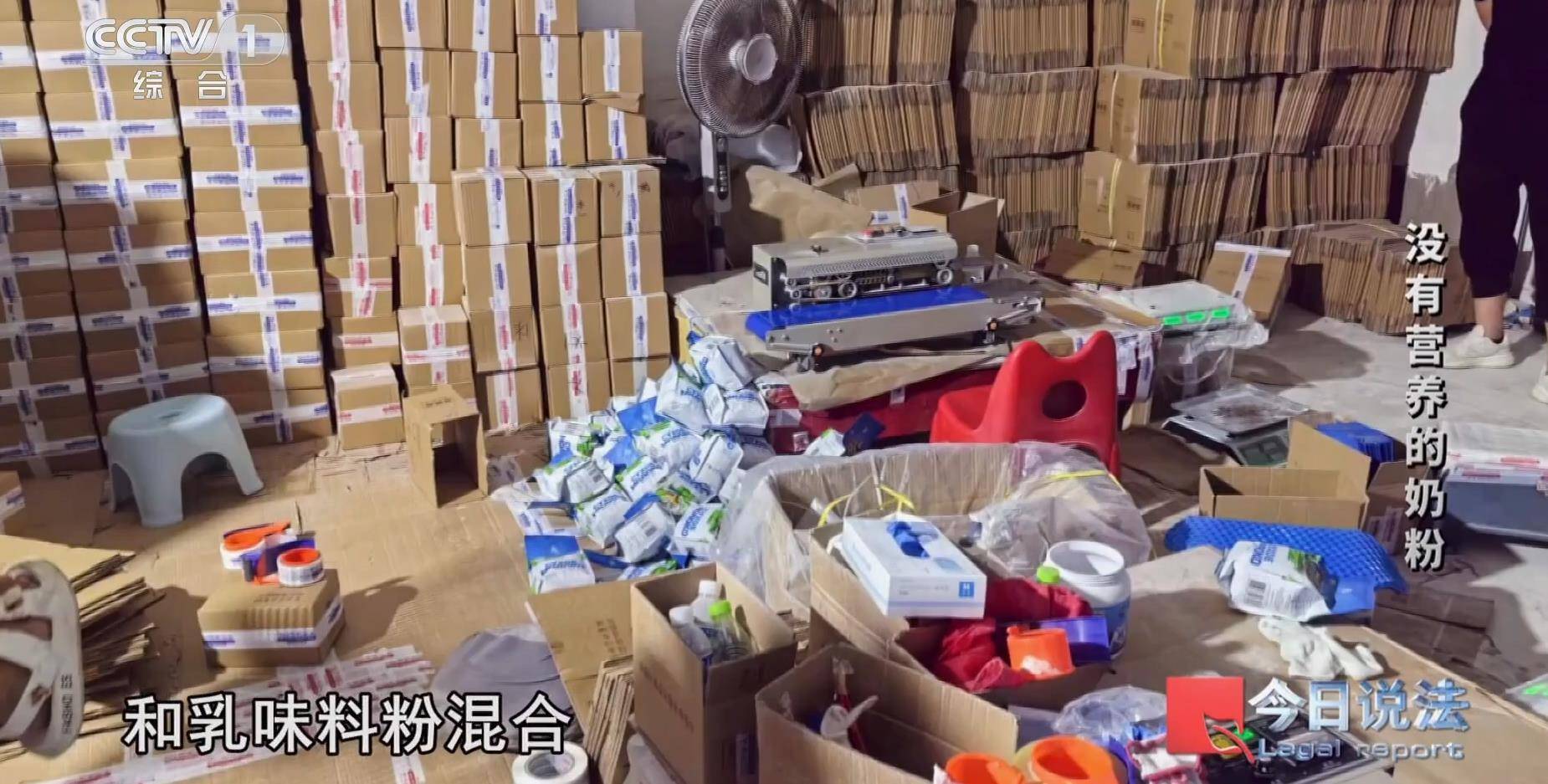 如何代理皇冠信用
_奶精加淀粉做成的假奶粉销往全国如何代理皇冠信用
，专家：不但营养匮乏，还有很大安全隐患