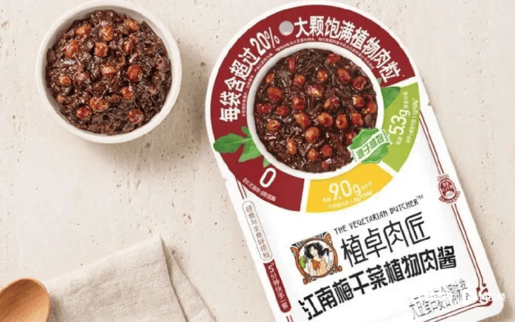 AC米兰足球
_植物肉退潮!别样肉客关旗舰店AC米兰足球
,雀巢联合利华相关业务暂停