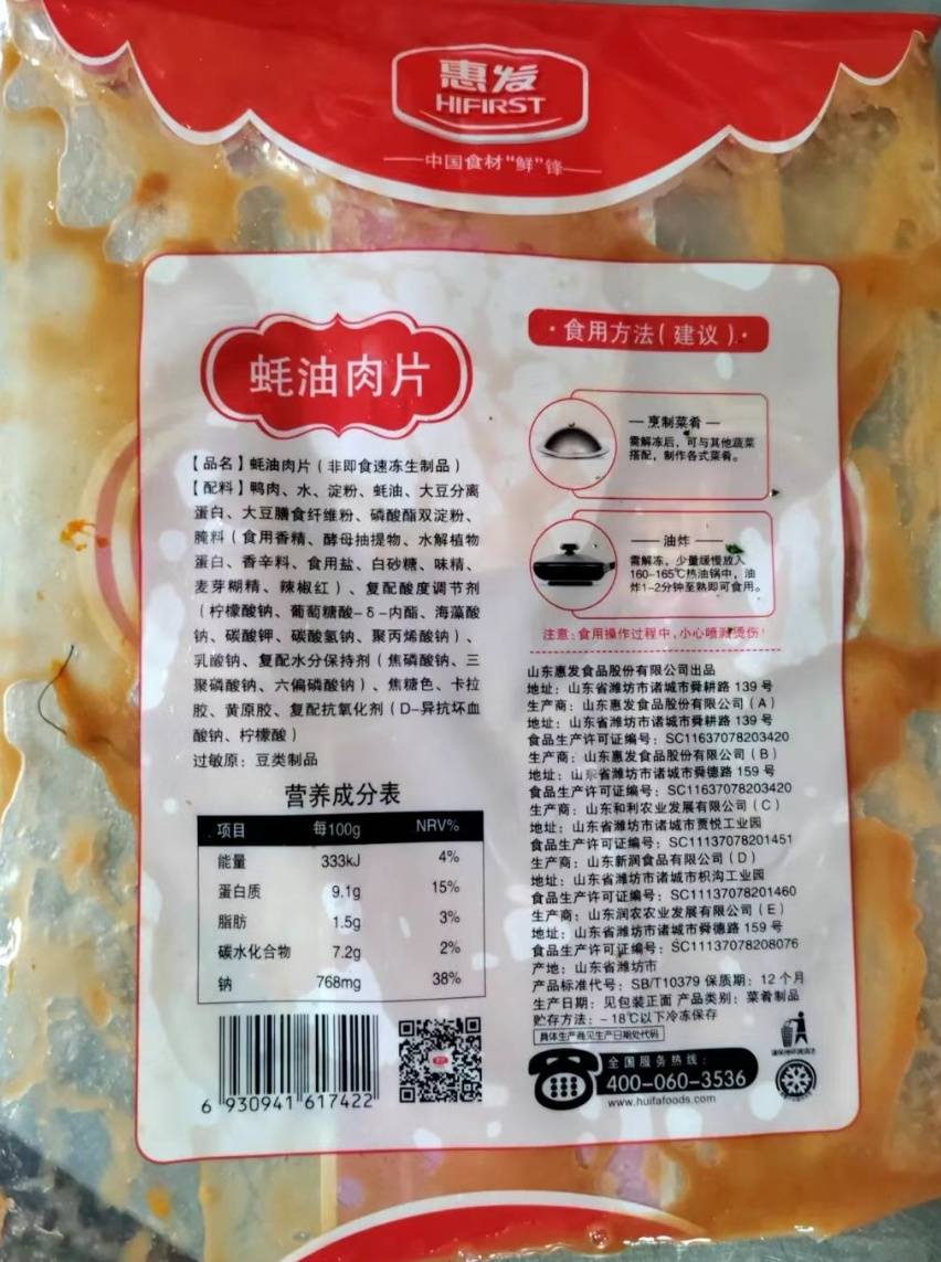 新奥尔良鹈鹕 vs 明尼苏达森林狼
_上海一餐馆被查!118份水煮牛肉里新奥尔良鹈鹕 vs 明尼苏达森林狼
,1片牛肉都没有?