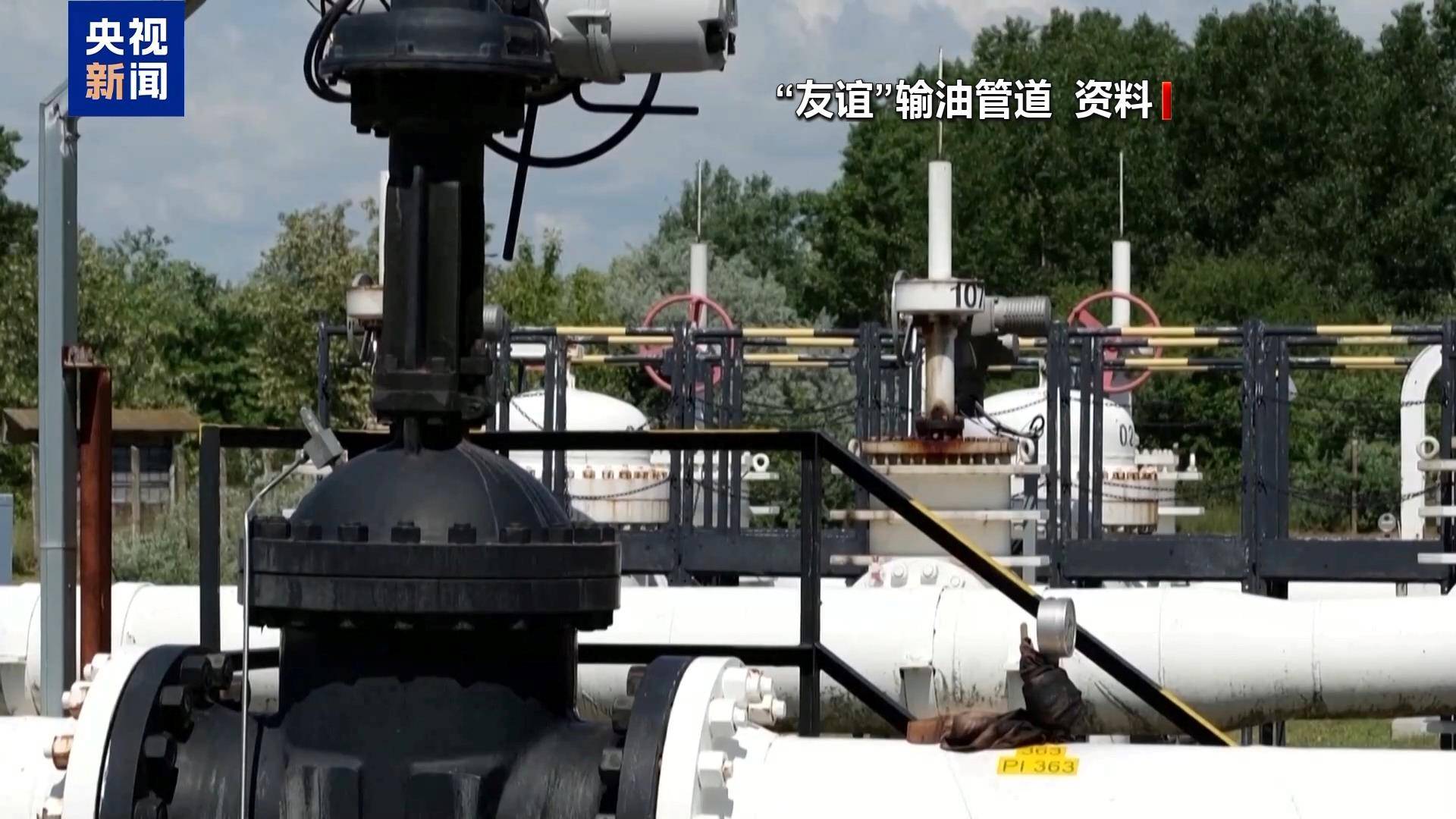 皇冠代理登1,2,3
_欧盟将全面禁止进口俄天然气皇冠代理登1,2,3
！匈牙利：拒绝执行！俄“友谊”输油管道遭爆炸袭击