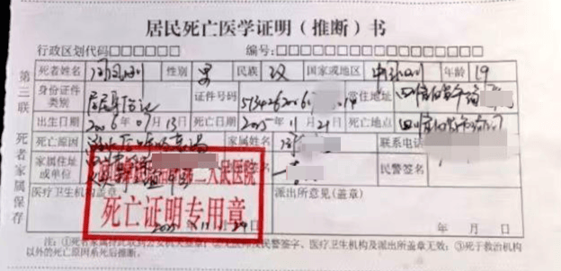 皇冠皇冠足球平台
_19岁小伙为救跳河女友溺亡皇冠皇冠足球平台
，家人称他不会游泳 律师：男女朋友在法律上无明确救助义务