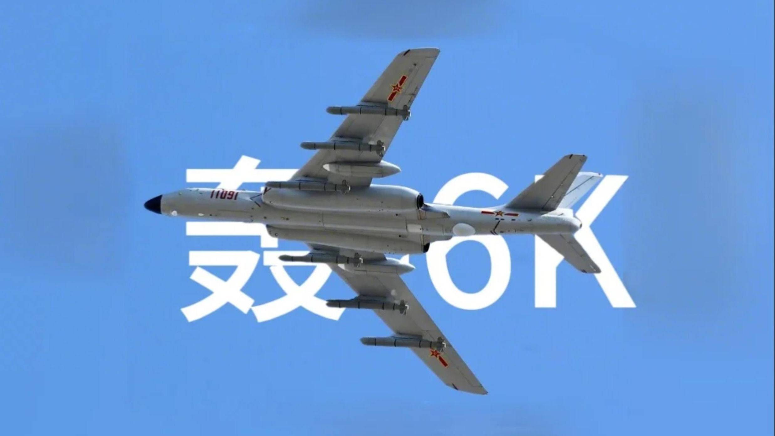 皇冠信用网怎么代理
_高市早苗勿再挟洋自重！歼-20跨日本海突防皇冠信用网怎么代理
，可执行军事斩首行动