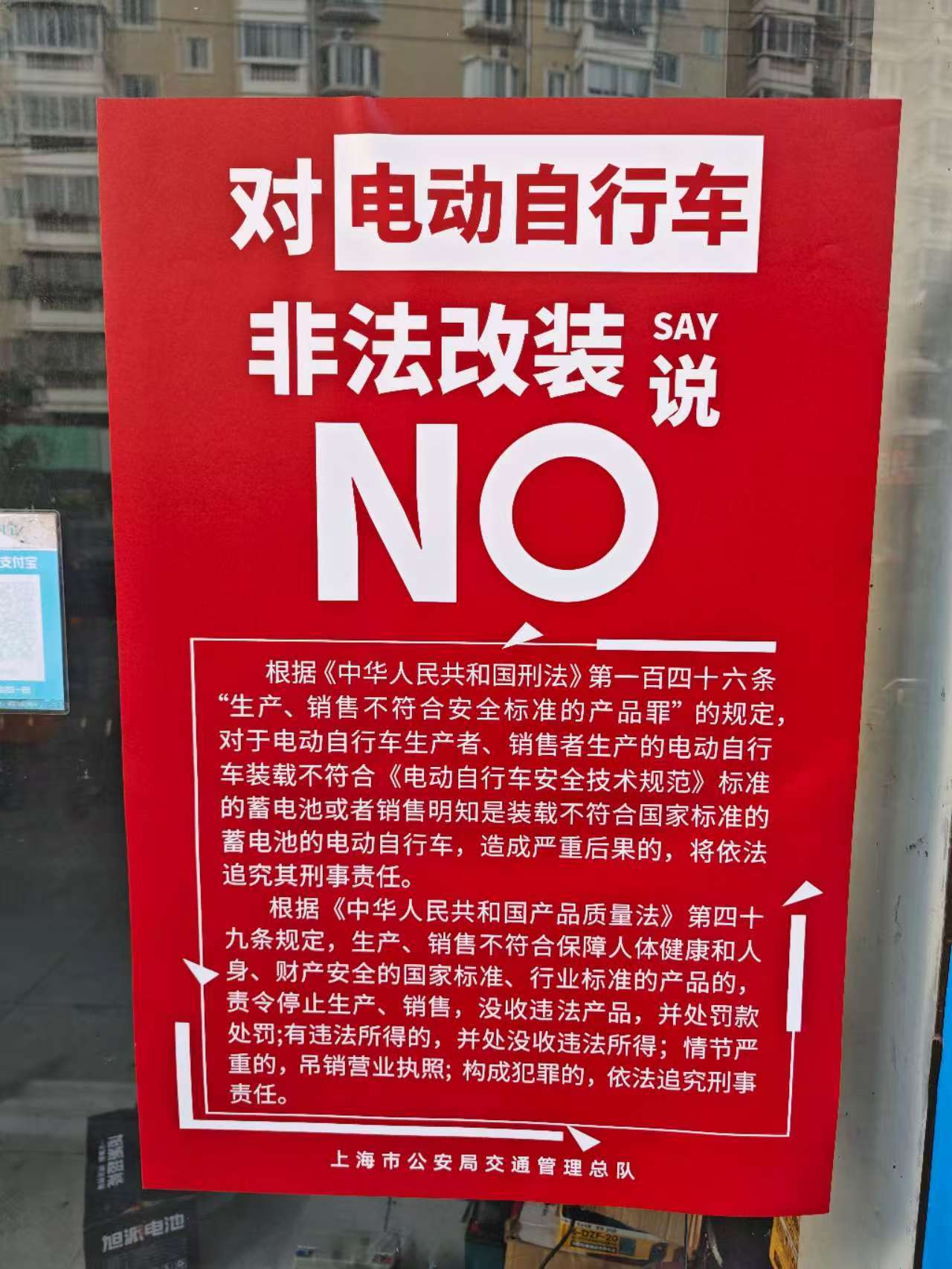 怎么弄皇冠信用網
_电动自行车新国标落地120小时!“0公里二手车”横生怎么弄皇冠信用網
,律师:是恶意规避监管