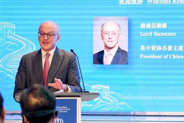 信用网皇冠申请注册
_中英工商界聚焦中国“十五五”规划 共议合作新机遇