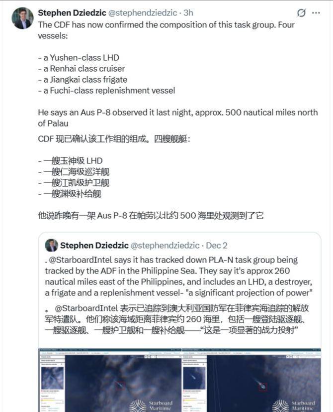 科特迪瓦足球
_刚刚通报！西方卫星确认科特迪瓦足球
，中国075舰+055大驱现身，澳军P-8A跟踪