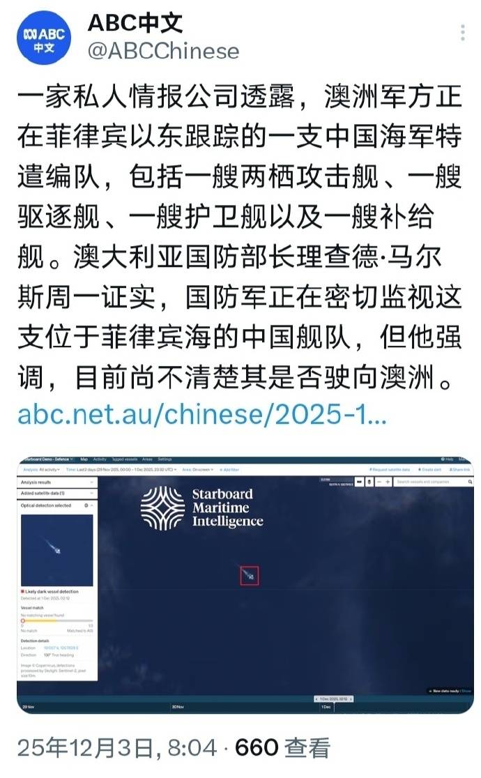 科特迪瓦足球
_刚刚通报！西方卫星确认科特迪瓦足球
，中国075舰+055大驱现身，澳军P-8A跟踪