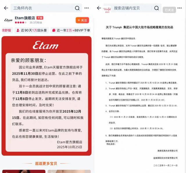 ‌比利时足球
_两家百年品牌‌比利时足球
，退出中国市场