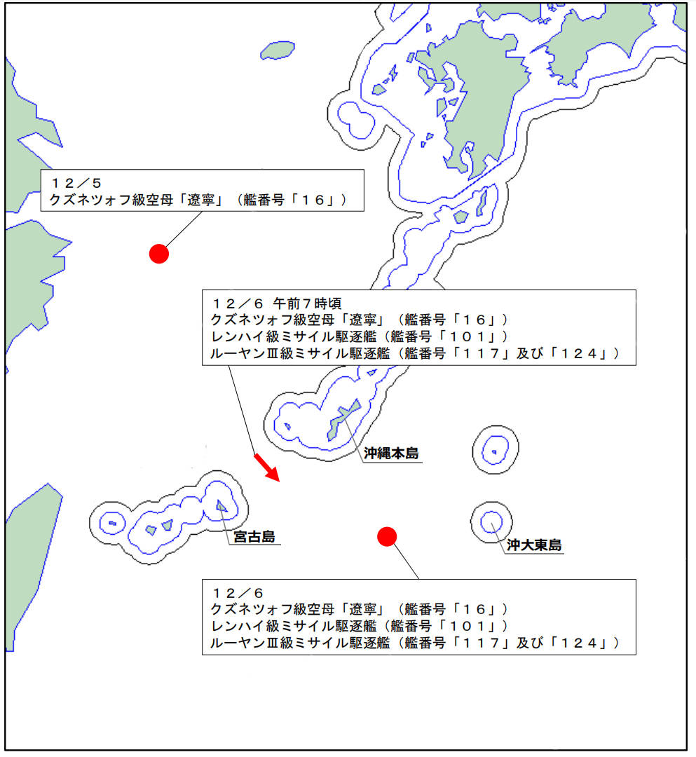 埃及足球
_辽宁舰编队穿航宫古海峡埃及足球
，日方“加戏”：中国战机在公海用雷达照射日本战机