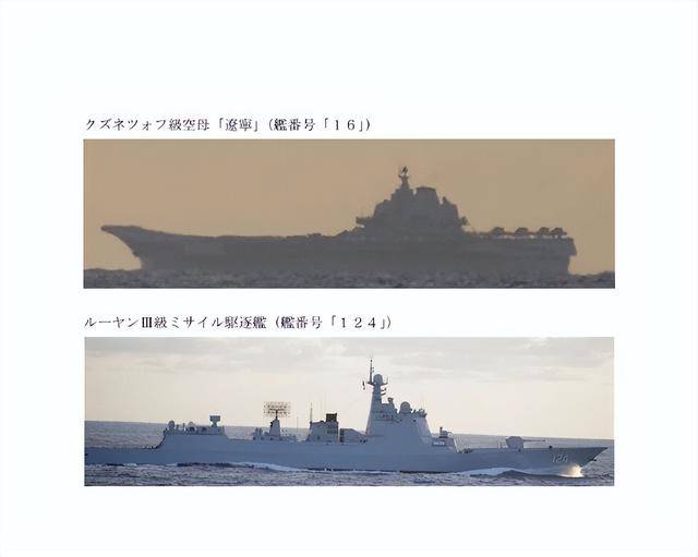 伊朗足球
_日本控诉战机被歼15照射?若中方动真格伊朗足球
,日军机连逃跑机会都没有