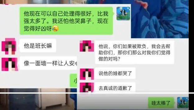 皇冠信用平台出租出售
_校服被写侮辱性文字皇冠信用平台出租出售
，9岁男孩勇敢发声！全网点赞