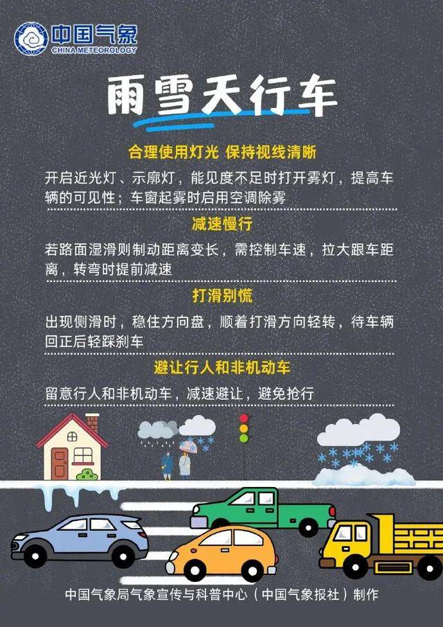 皇冠信用網结算日是哪天
_北京今年入冬以来首场降雪要来了皇冠信用網结算日是哪天
!重要提示——