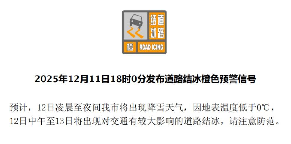 皇冠信用网怎么注册
_暴雪蓝警皇冠信用网怎么注册
!今晚北京大部降雪量可达4毫米以上——