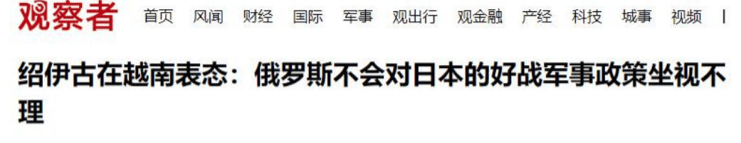皇冠体育App下载
_日本联合35国叫板中俄皇冠体育App下载
，中方霸气回击一句话，俄方：敢越线必出手！