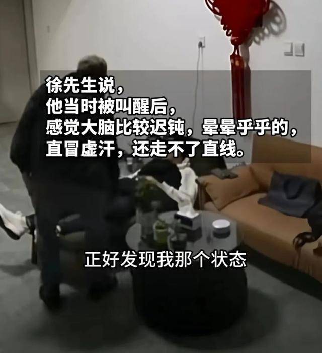 皇冠信用盘最高占成
_员工“踢了一脚”皇冠信用盘最高占成
，救了老板！冬季警惕“它”→