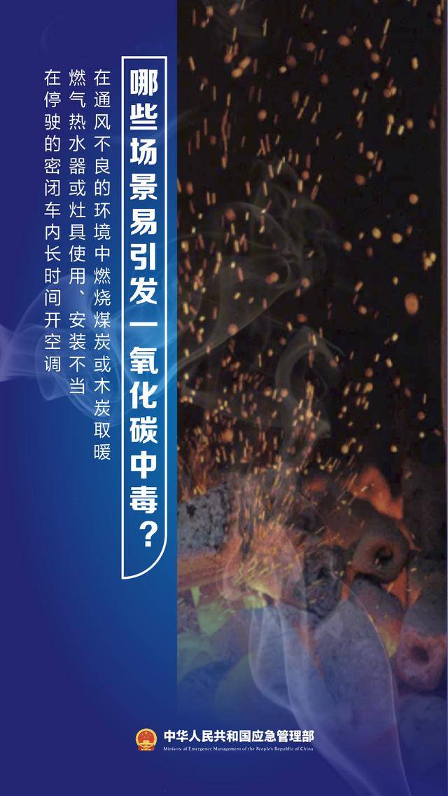 皇冠信用盘最高占成
_员工“踢了一脚”皇冠信用盘最高占成
，救了老板！冬季警惕“它”→