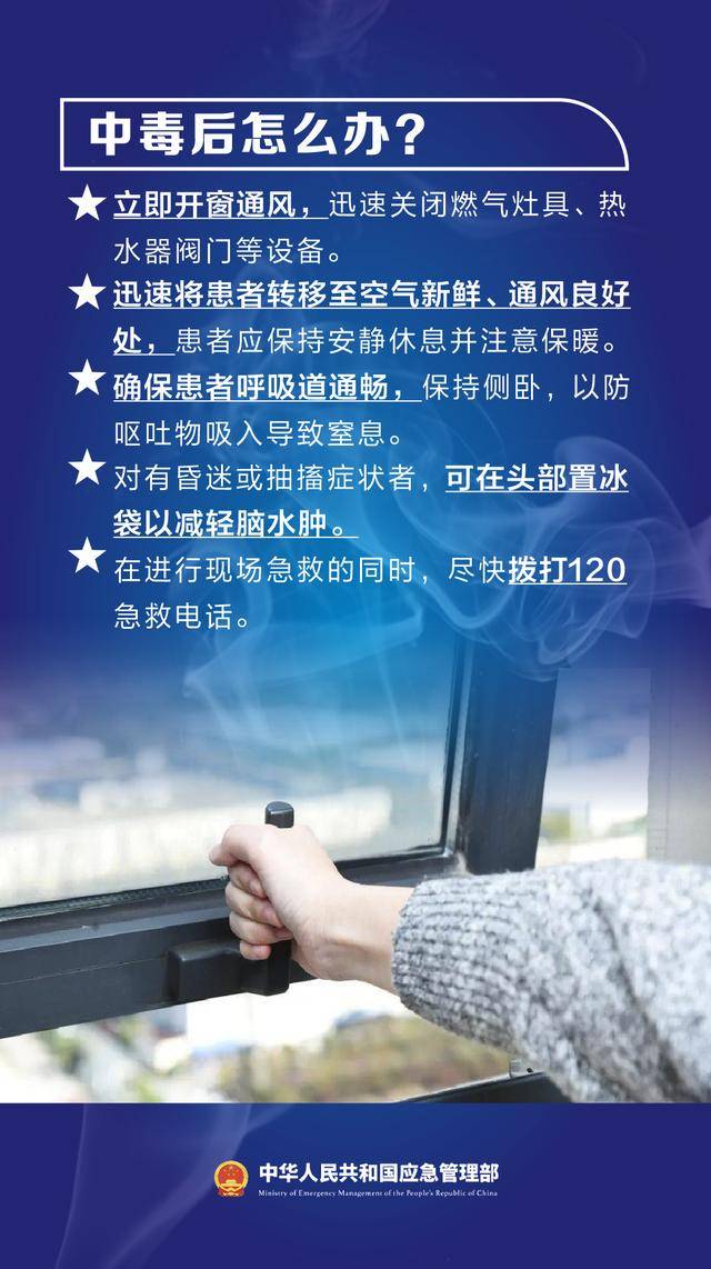 皇冠信用盘最高占成
_员工“踢了一脚”皇冠信用盘最高占成
，救了老板！冬季警惕“它”→