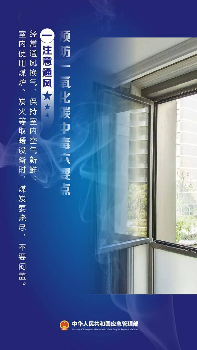 皇冠信用盘最高占成
_员工“踢了一脚”皇冠信用盘最高占成
，救了老板！冬季警惕“它”→