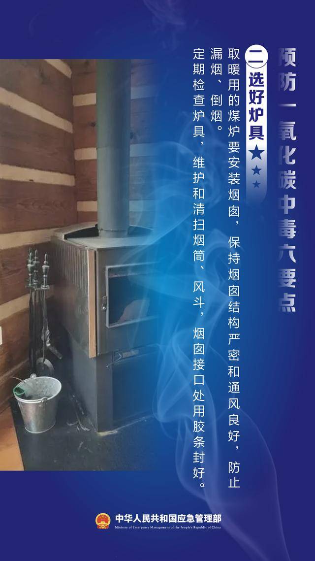 皇冠信用盘最高占成
_员工“踢了一脚”皇冠信用盘最高占成
，救了老板！冬季警惕“它”→