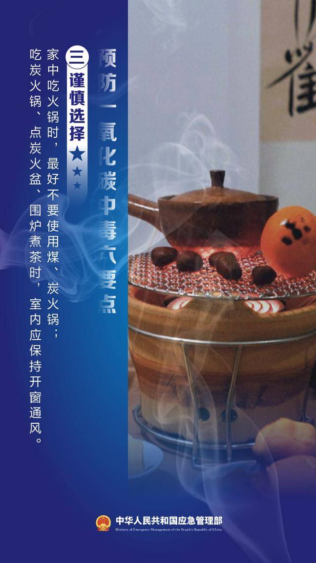 皇冠信用盘最高占成
_员工“踢了一脚”皇冠信用盘最高占成
，救了老板！冬季警惕“它”→