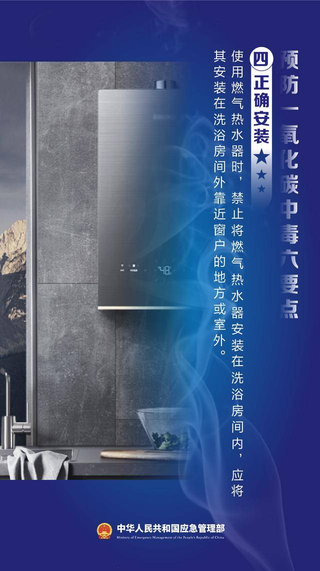 皇冠信用盘最高占成
_员工“踢了一脚”皇冠信用盘最高占成
，救了老板！冬季警惕“它”→