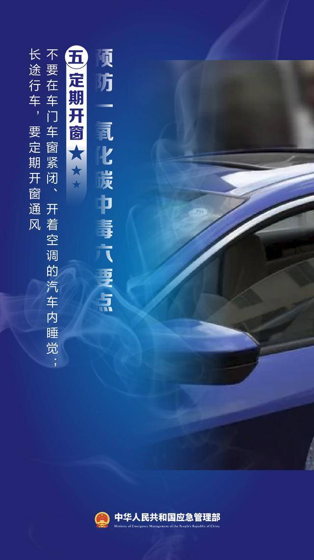 皇冠信用盘最高占成
_员工“踢了一脚”皇冠信用盘最高占成
，救了老板！冬季警惕“它”→