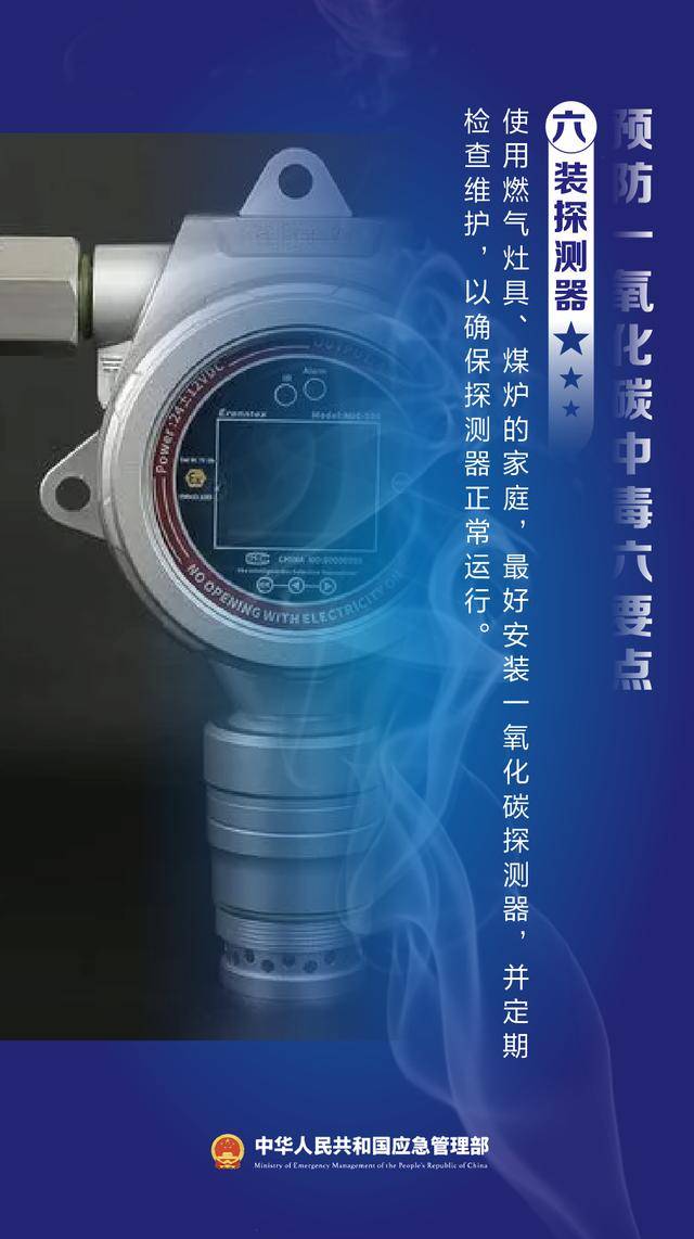 皇冠信用盘最高占成
_员工“踢了一脚”皇冠信用盘最高占成
，救了老板！冬季警惕“它”→