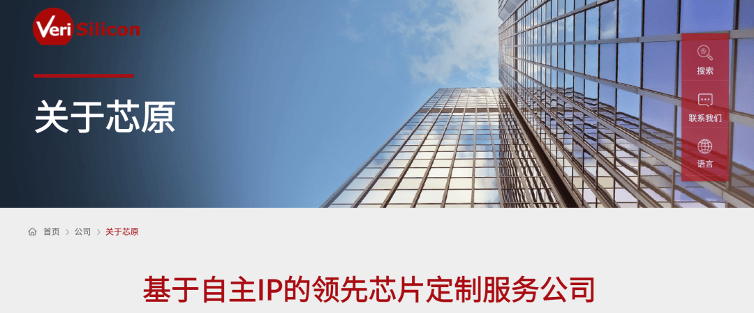 皇冠hga030_A股784亿市值芯片公司皇冠hga030,重大资产重组终止!股价今年已上涨超180%