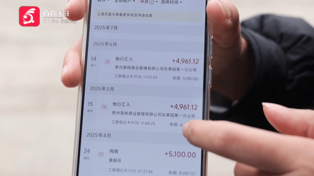 皇冠hga030_“他们在逼我主动离职!”贵阳一女子称因拒绝公司降薪被“拒之门外”皇冠hga030,律师称已涉嫌侵权